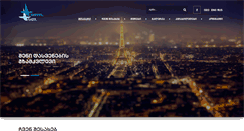 Desktop Screenshot of mytours.ge