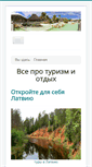 Mobile Screenshot of mytours.info