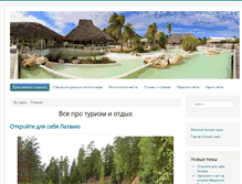 Tablet Screenshot of mytours.info